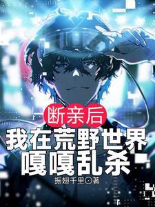 重生之无限世界