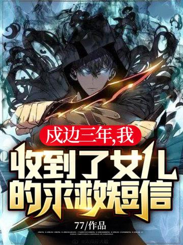 执掌锦衣卫的