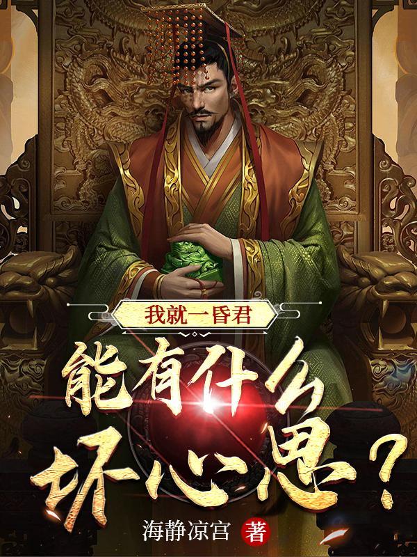 女主叫夜琉璃