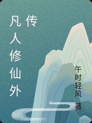 坠梦凶手怎么逃脱