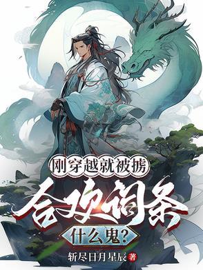 万界圣师