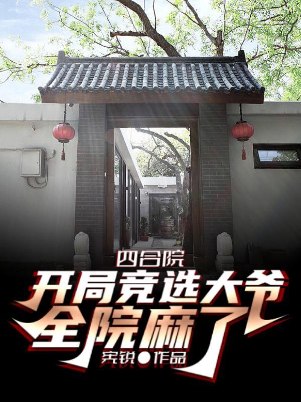 愿有岁月可回首什么共白头