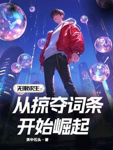 祖龙传承