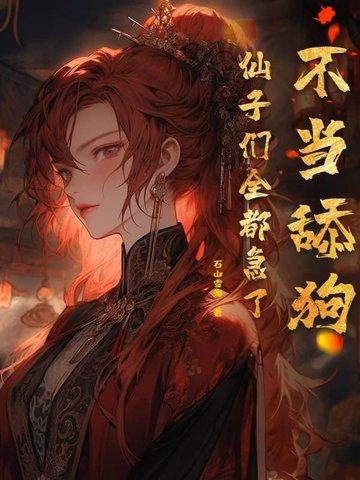 重生八零做后妈