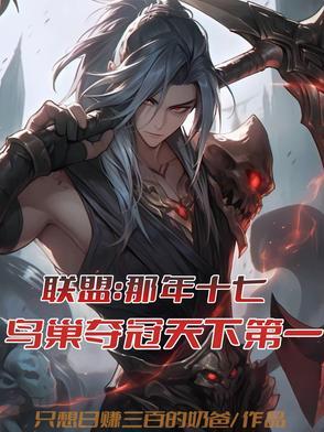 物竞天择逝者生存是什么意思