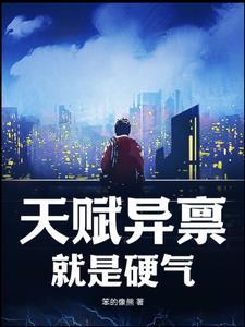 重生在末世种田的日子
