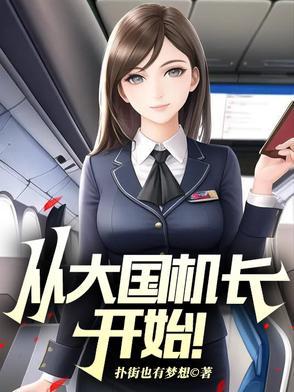 长生剑游录 人物介绍