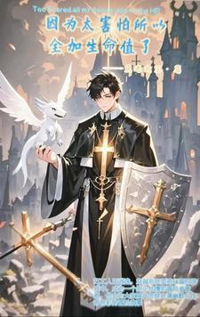 修仙大佬穿成星际女配