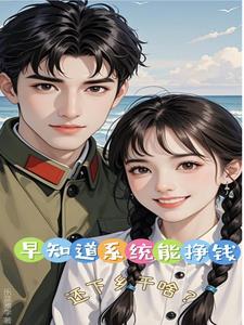 修仙大佬穿越到星际