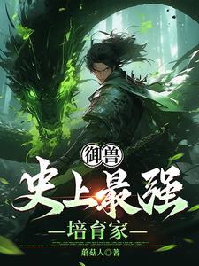 修真大佬穿星际(快穿)
