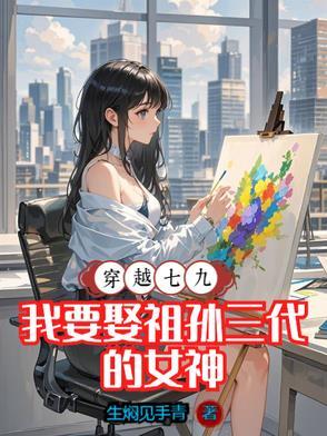 四合院我轧钢厂厂长