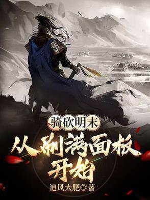 穿越到武大郎世界的