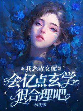 长生仙途我有人物面板我嘎嘎狗