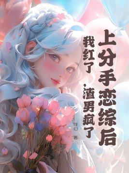 长生仙途我有人物面板最新章节