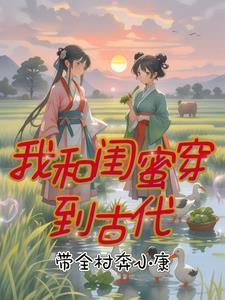 新娘送我了免费