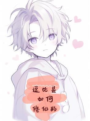 朱小北结局 致我们终将逝去的青春