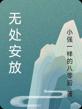 朱小北的结局
