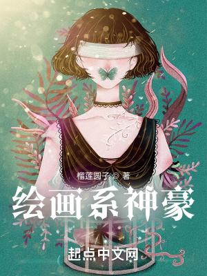 总裁别追我们结过婚电视剧30集全