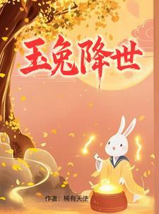 我有一个诡王朝百度百科