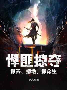 侯夫人她又美又娇免费阅读