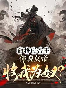 天唐锦绣房俊全文免费阅读