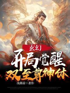 天唐锦绣房俊娶长乐了吗