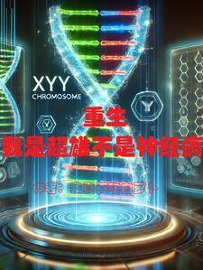 洪荒之我有无敌道场