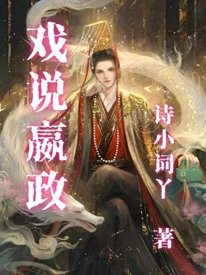 洪荒之我有无数系统