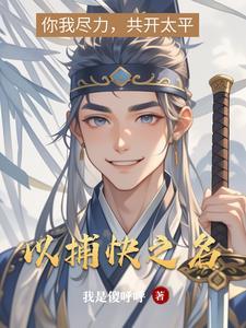 星铁我任务达人加入聊天群