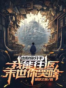 我医武双绝