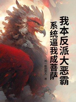 下山即无敌 第167章