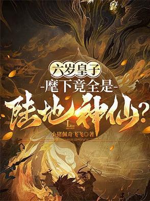 他偏要宠我宠我快穿 他偏要宠我宠我快穿