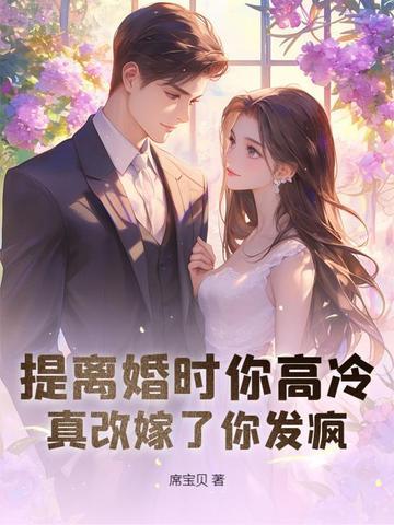 重生异界之我是龙 重生异界之我是龙