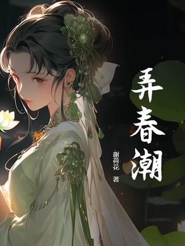 我脑袋里面长了一个歌单