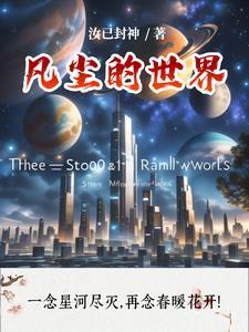 特工重生在校园txt百度