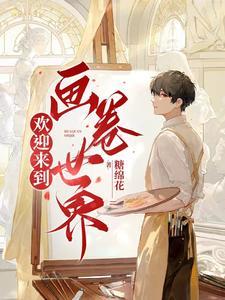 特工重生在校园笔趣阁