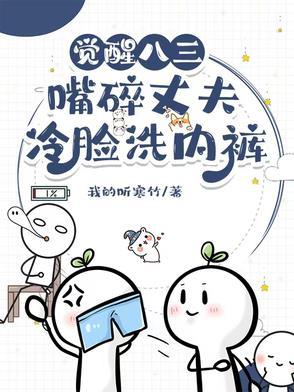 建设美丽中国