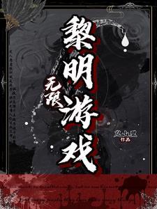 建设美丽中国放在首位