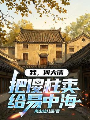 有四合院这个网站吗