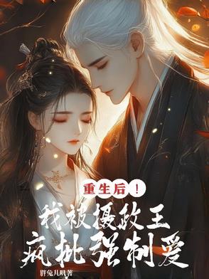 一剑诛邪一剑镇魂图片