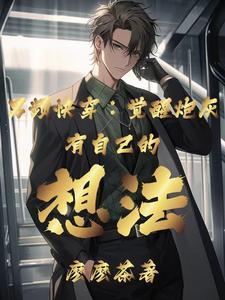 末世开局选择美女