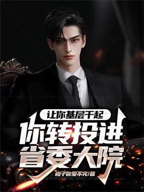 我觉醒了免费阅读