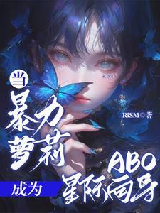 忍界盘点开局直播佐鼬之战作者荷叶仙人