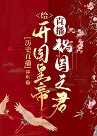 末世废土女主文