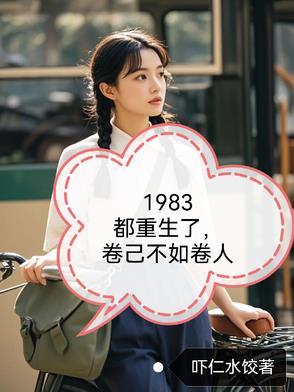 我在远古有片海