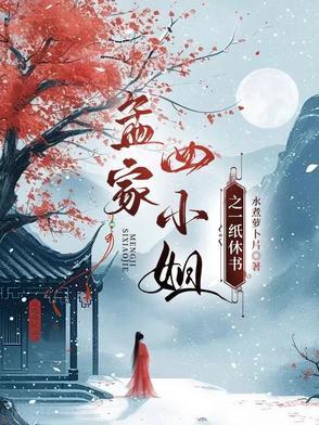 炎武次二 炎武次二