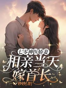 剑来从剑起骊珠洞天开始最新