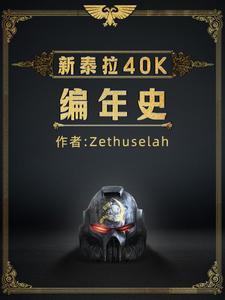 电竞梦想启航2021职业大赛