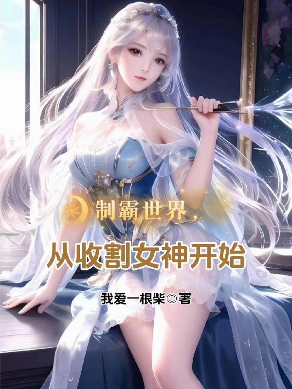 七零娇软军嫂宠上天乔宝珠