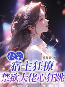 开局一座孤儿院